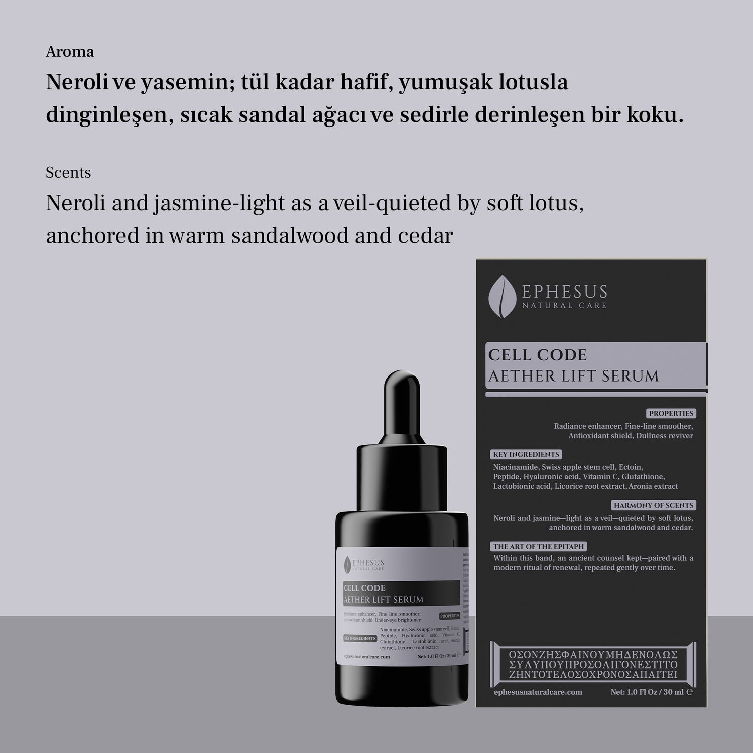 Cell Code Aether Lift Serum - Bitkisel Kök Hücre Ekstreli Yaşlanma Karşıtı Yüz Serumu